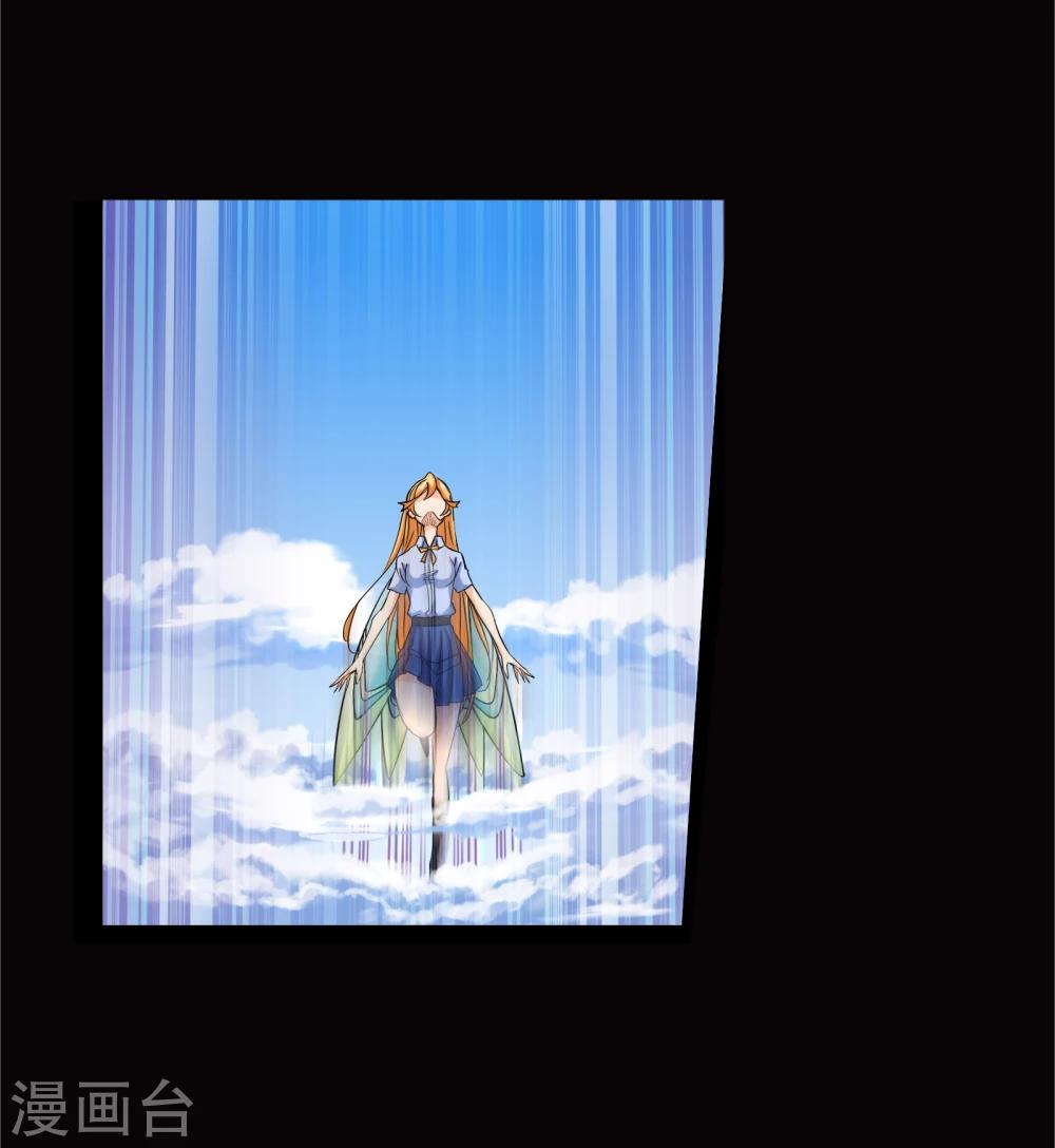 第641话 御风而飞123
