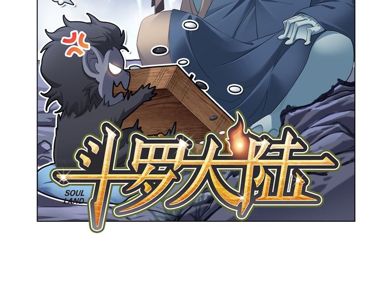 第265话 唐三的反击（1）1
