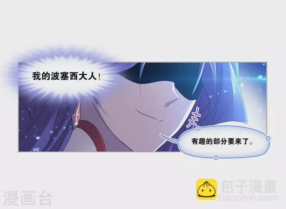 第738话 押题226