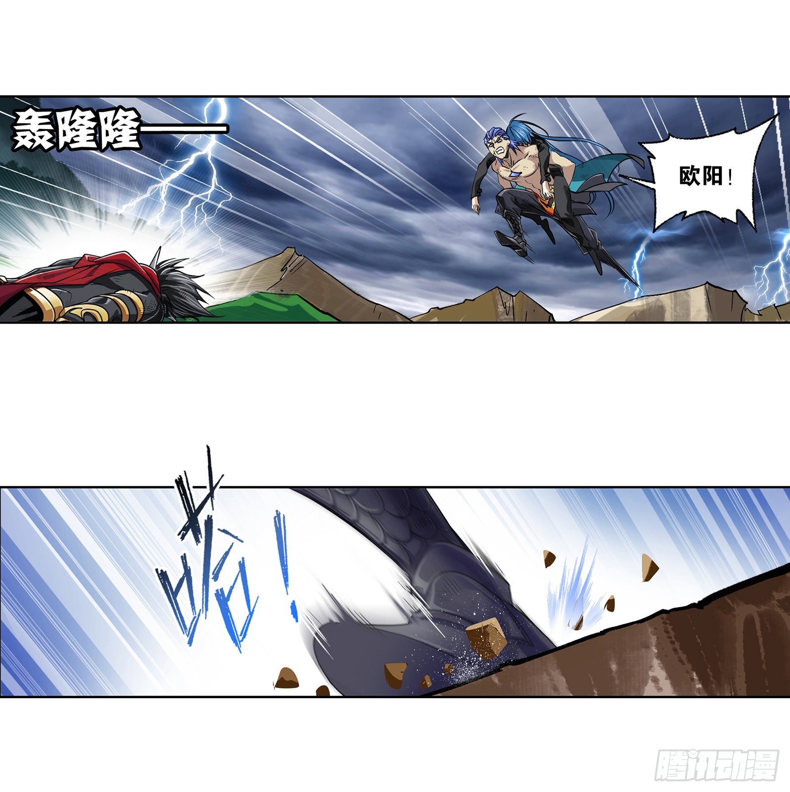 第299话 海之灾厄（1）11