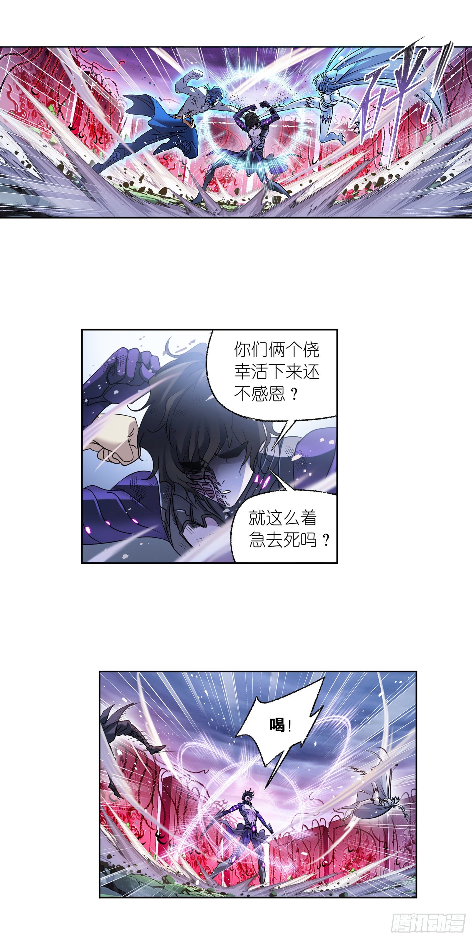 第296话 暴雨梨花针（2）18
