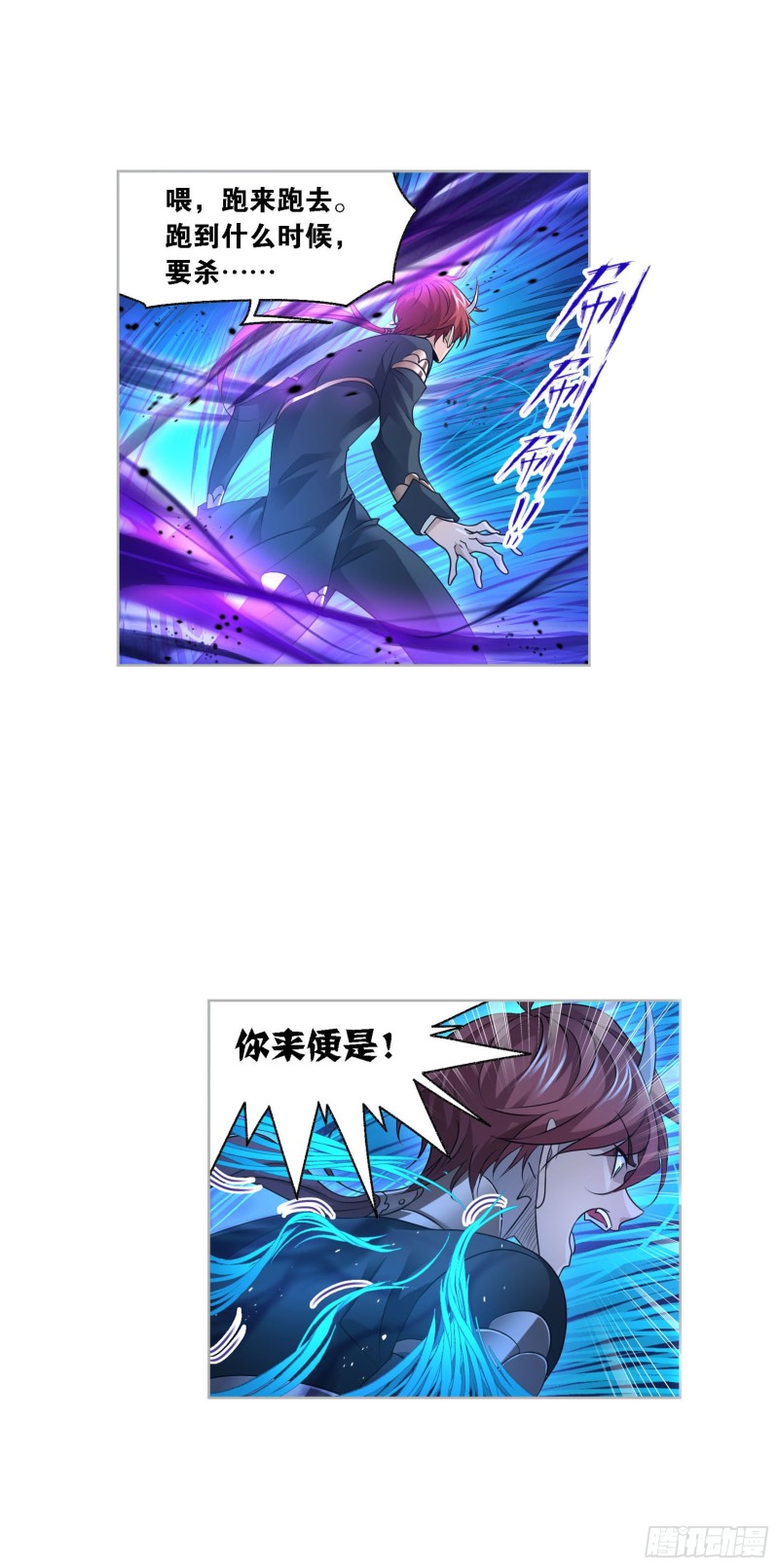 第273话 与自我的战斗（1）19