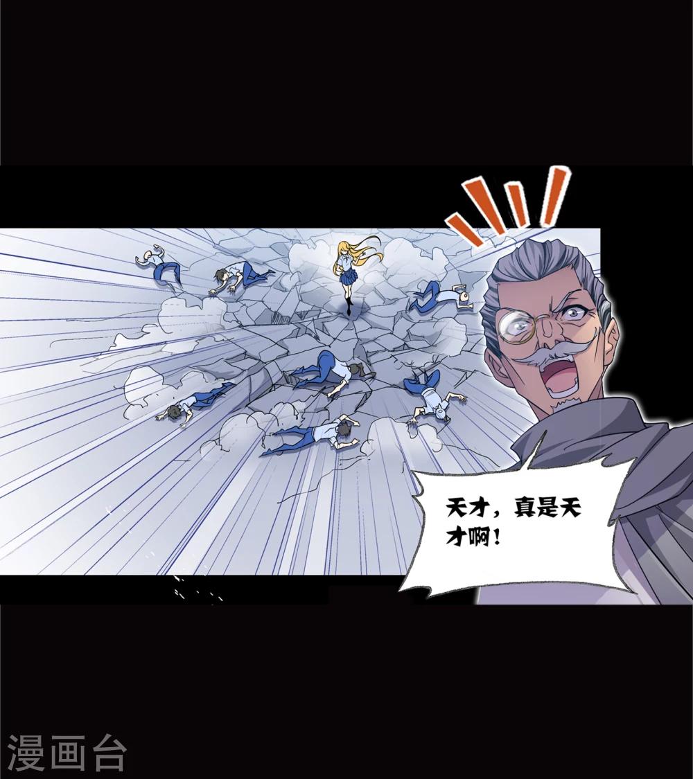 第641话 御风而飞131