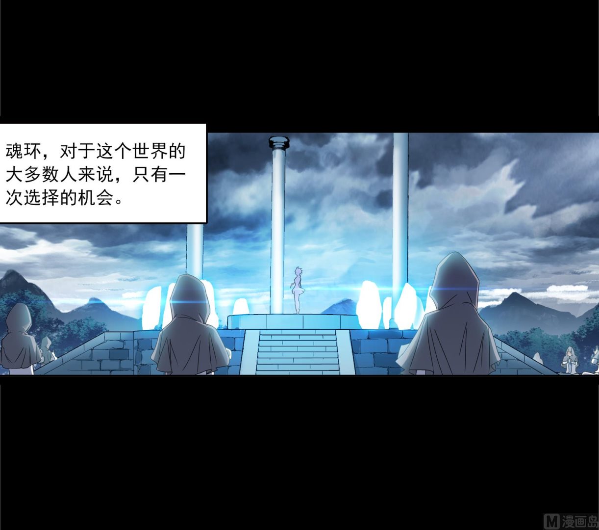 第230话 换环（2）33