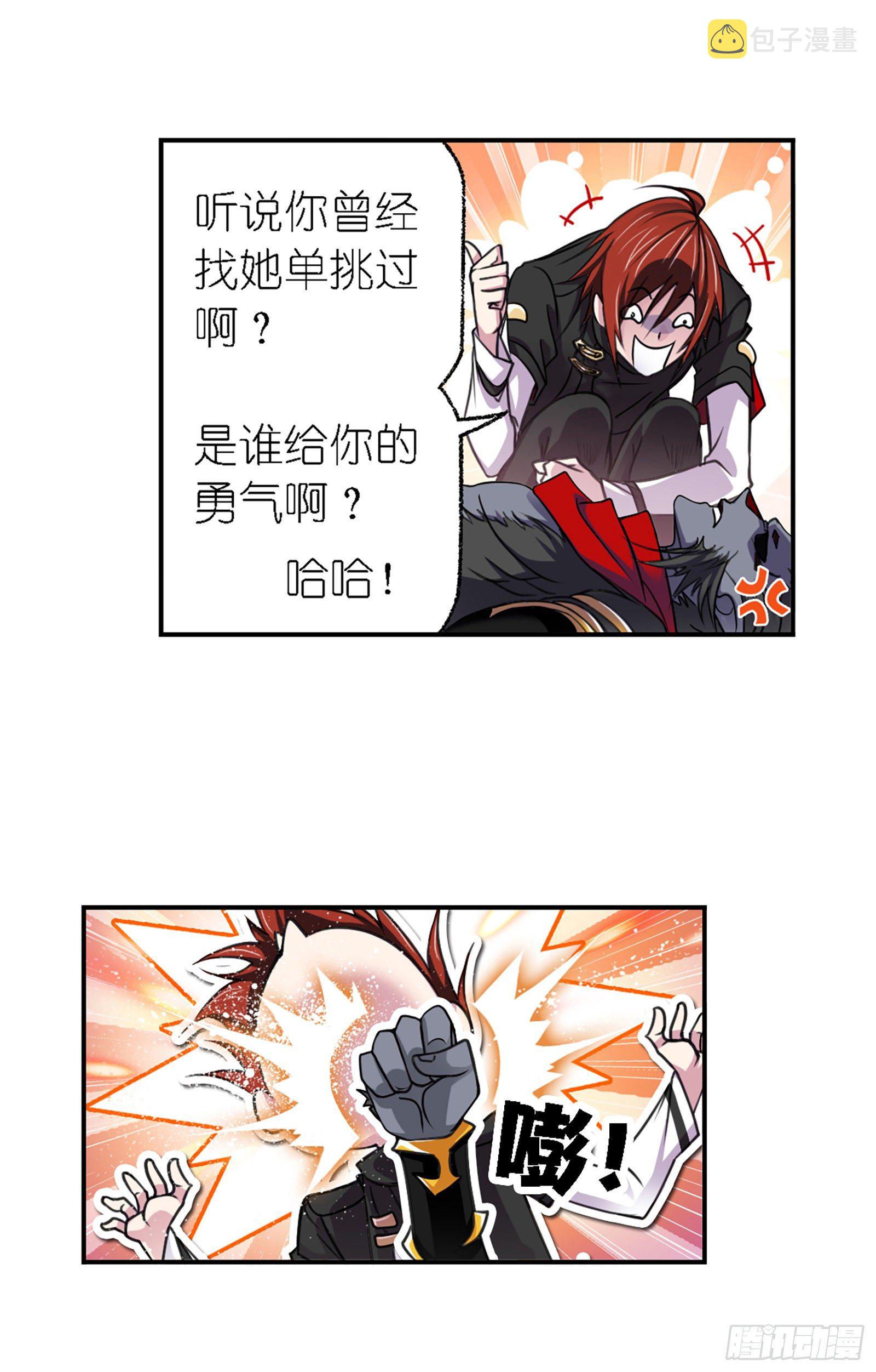 第301话 来信（1）7