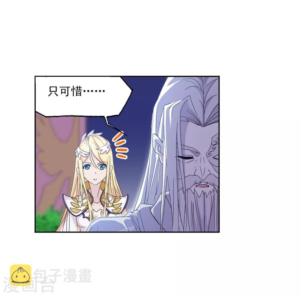 第662话 魂圣啦！227