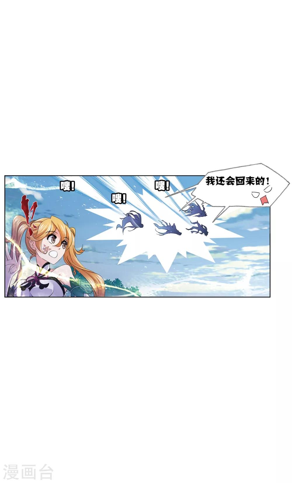 第632话 拟态修炼25