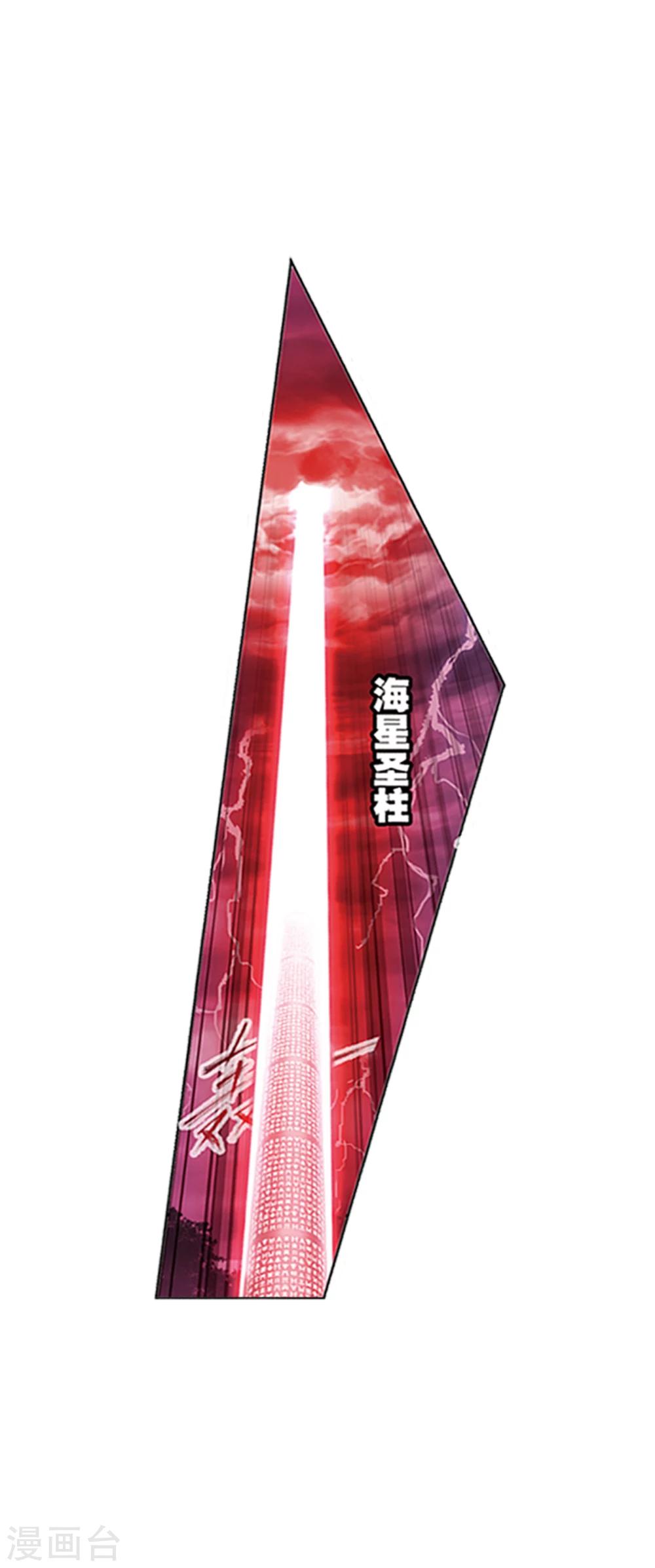 第622话 海神之光252