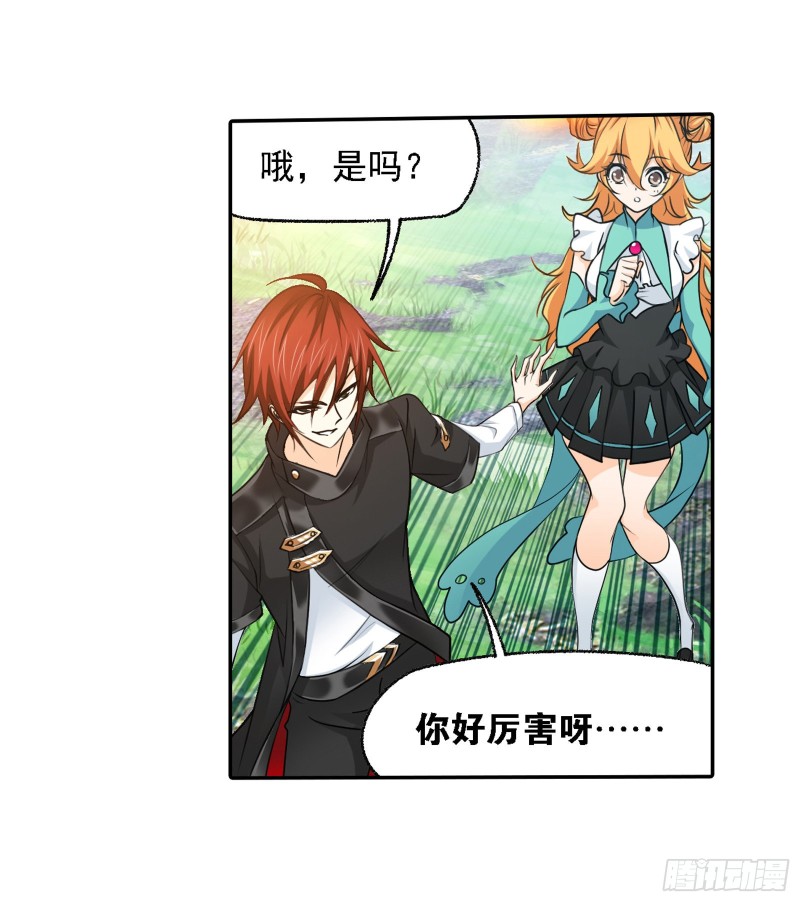 第280话 迎战武魂殿（2）12