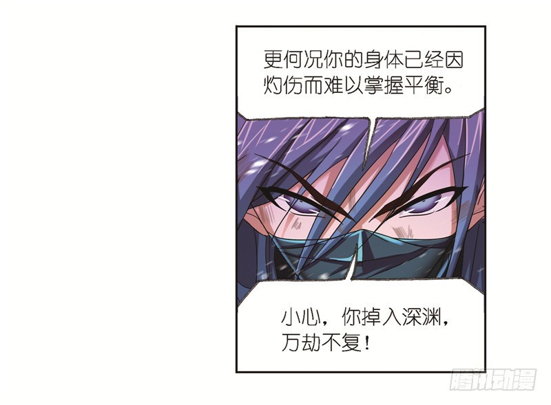 第243话 深渊（1）7