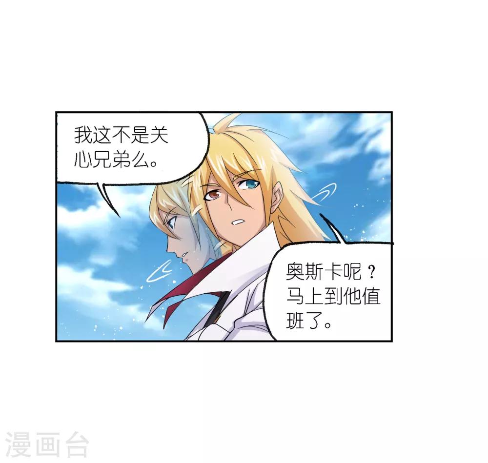 第651话 输与赢19