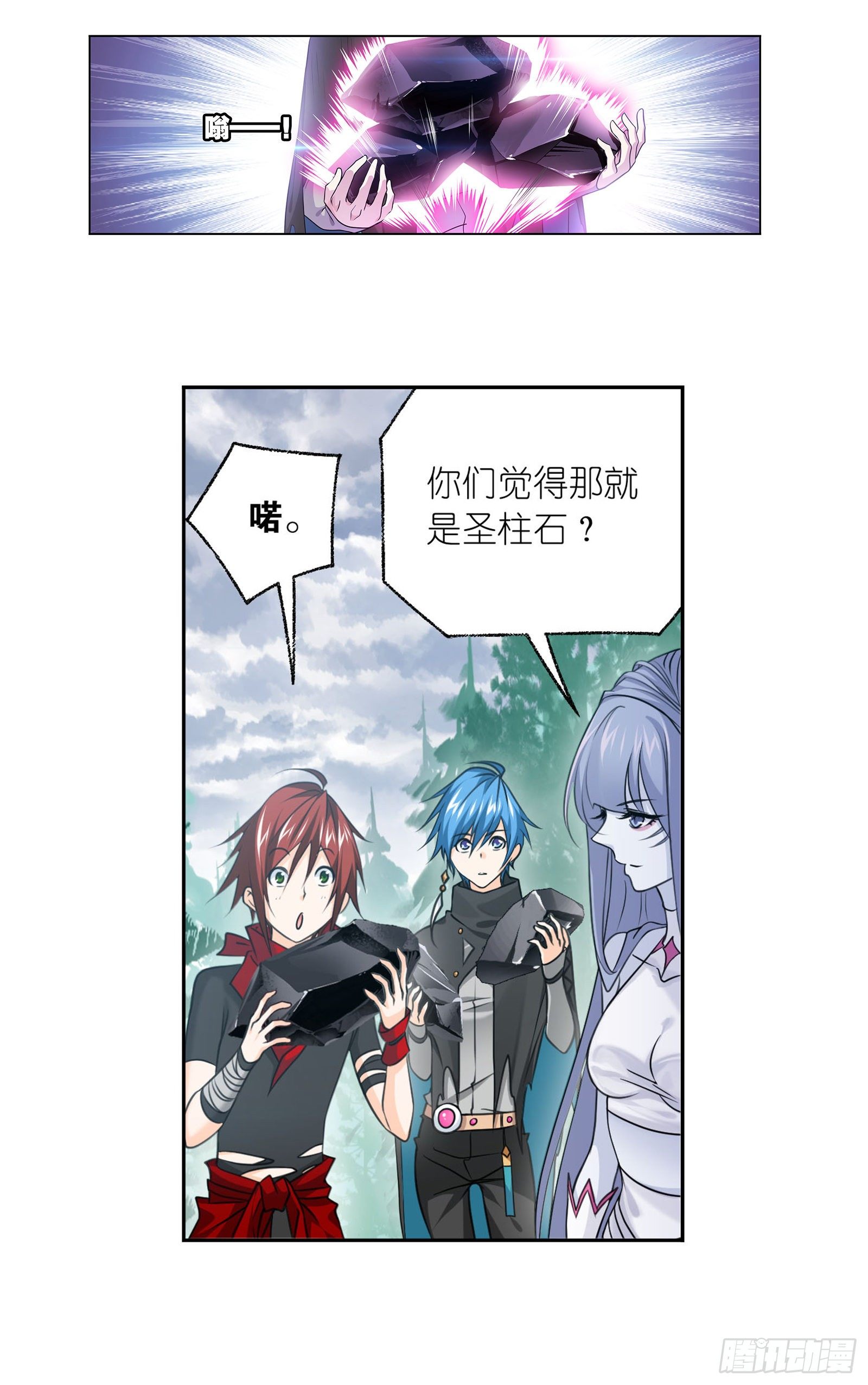 第310话 联合十万魂兽（1）15