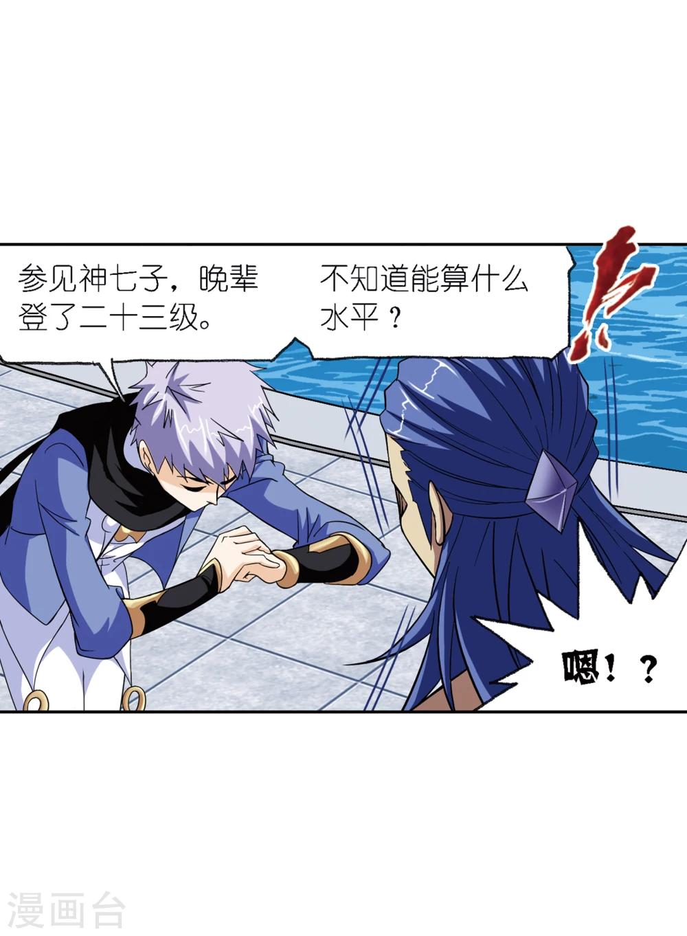 第635话 传承116