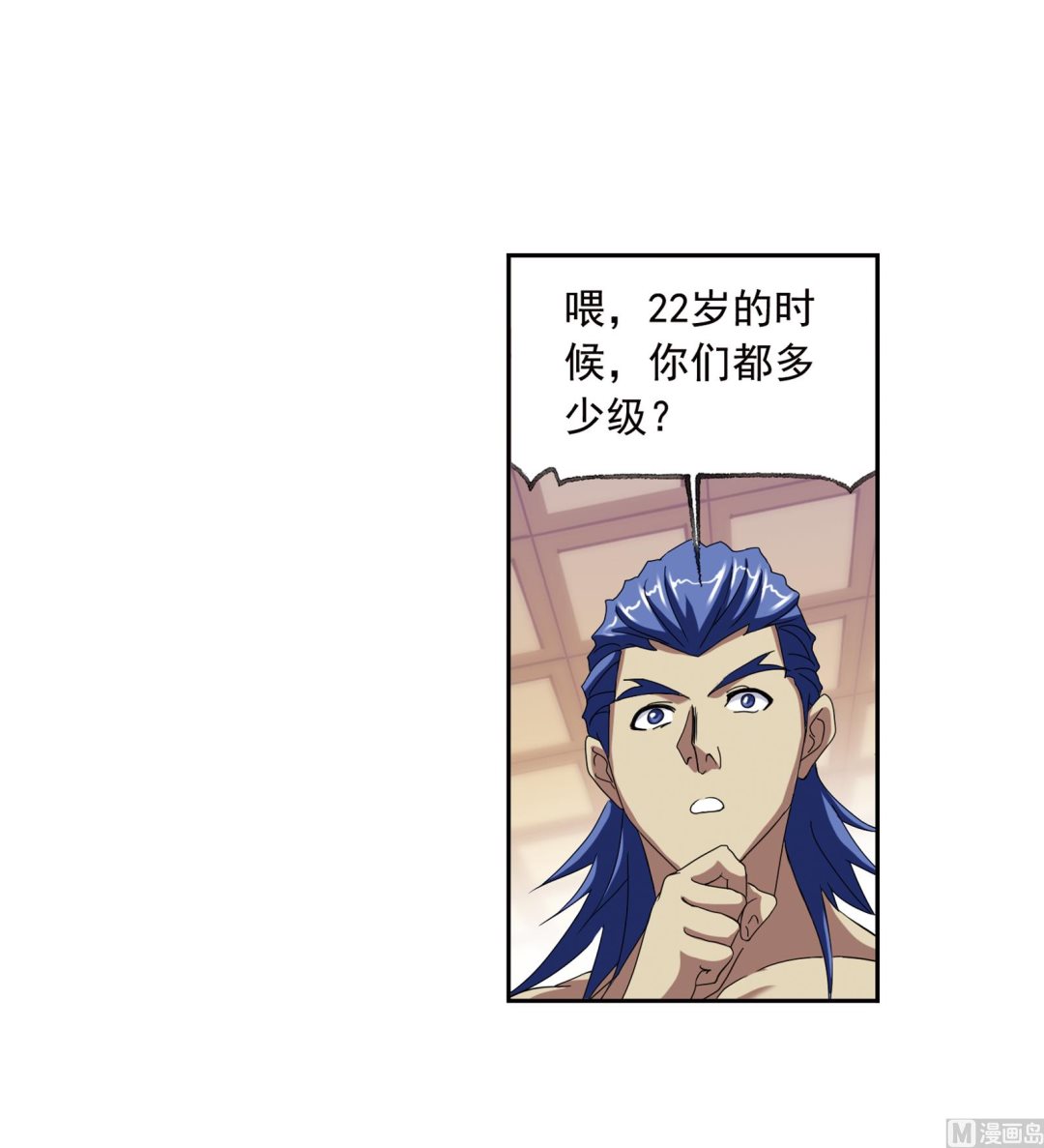 第233话 海上生明月（2）49