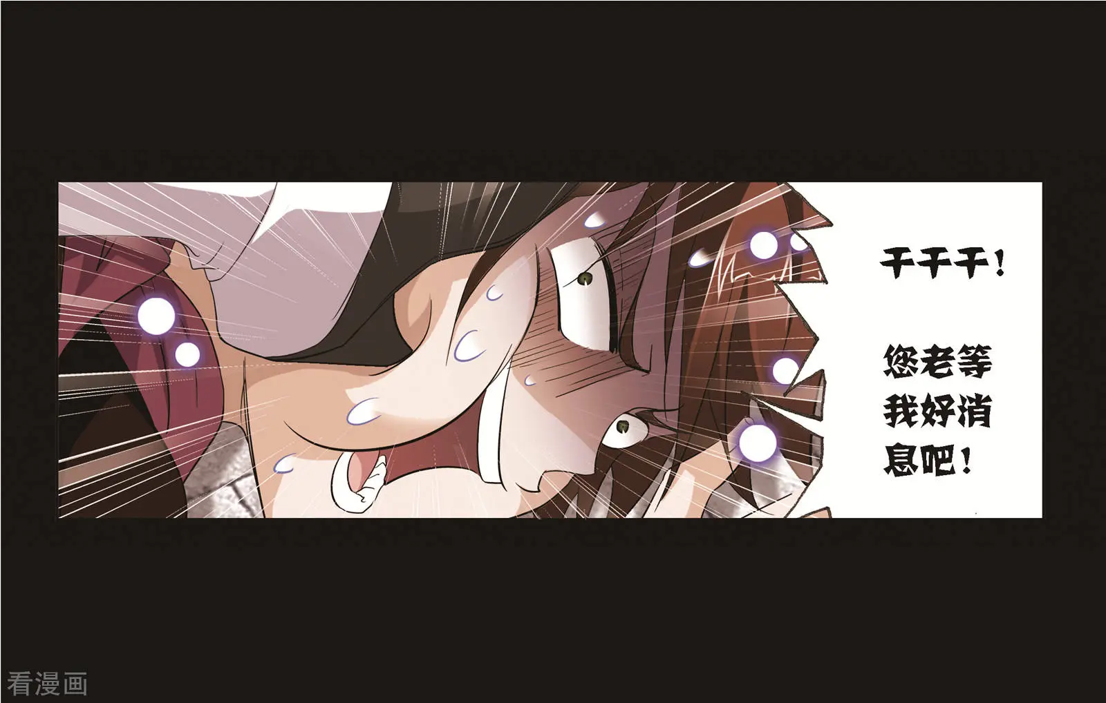 第688话 冰阶243