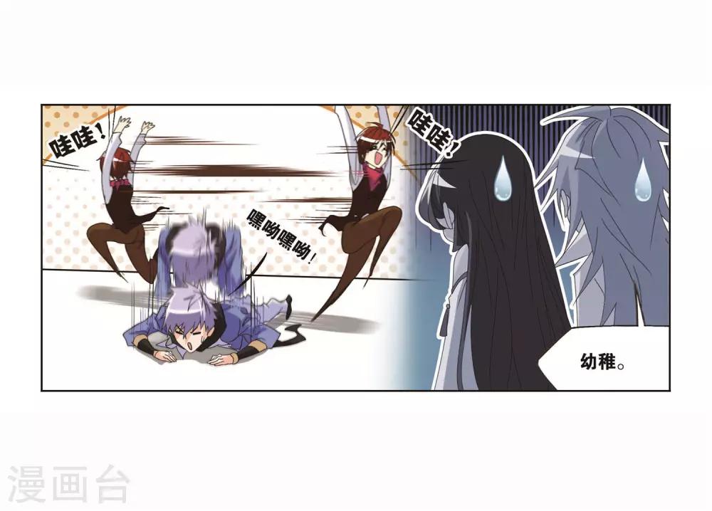 第712话 富家女也很努力241