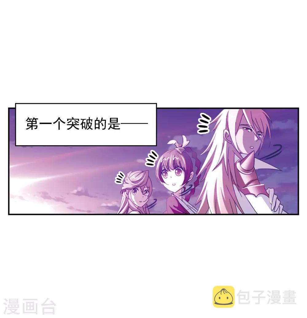 第666话 开始修炼啦223