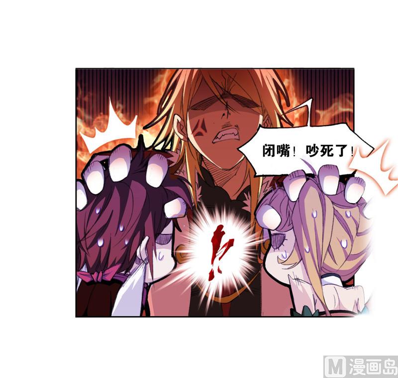 第265话 唐三的反击（2）13