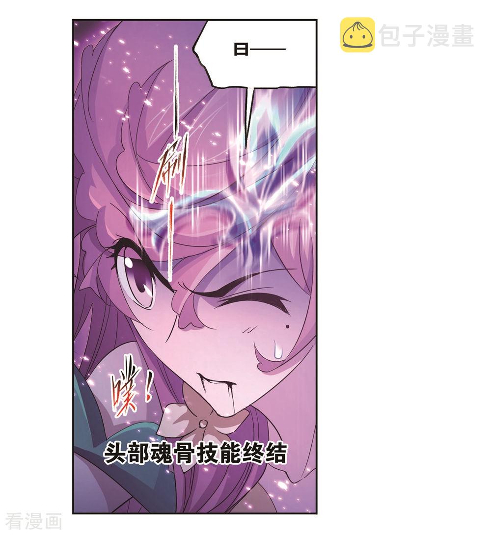 第699话 最后的险境115