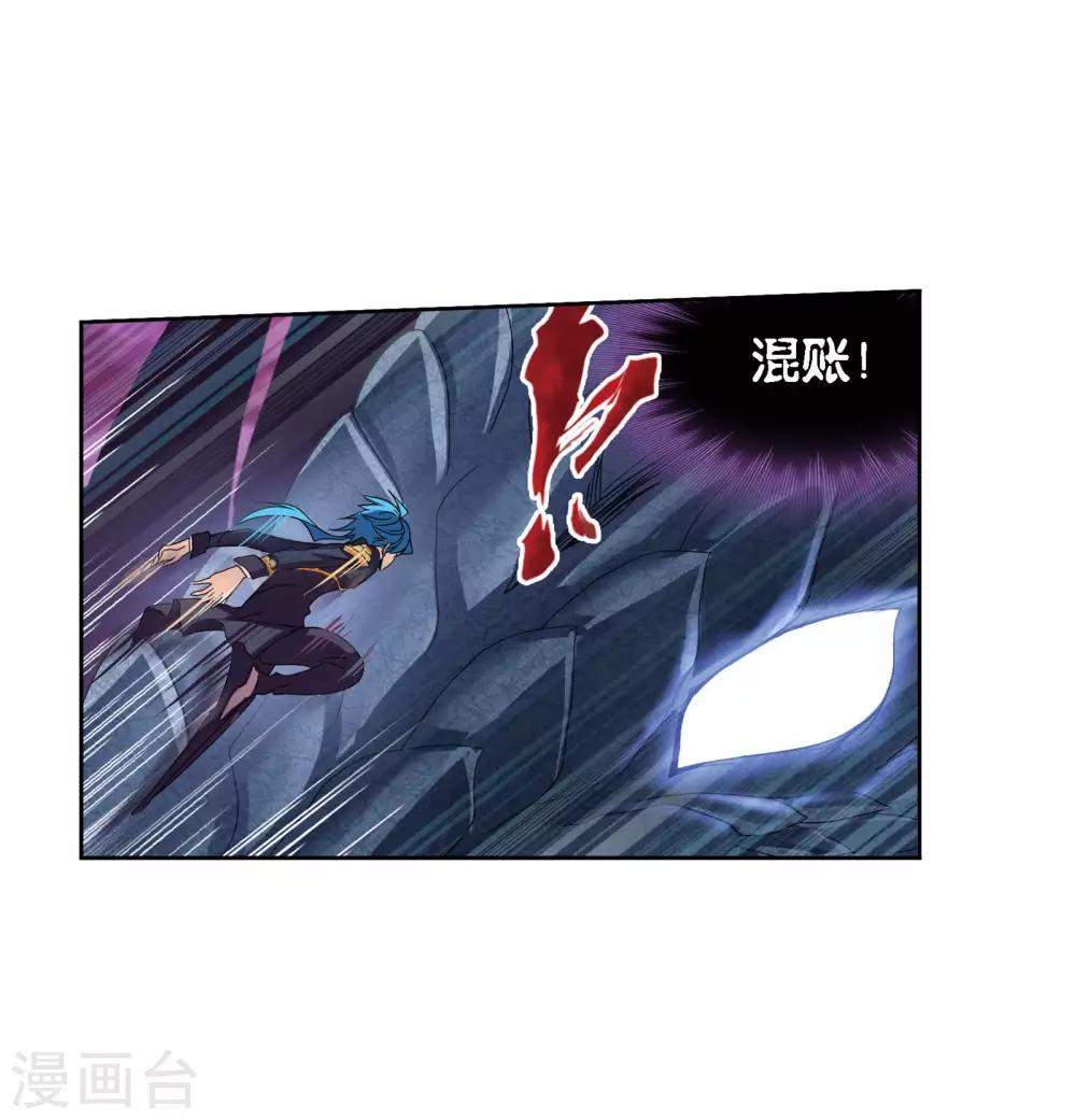 第674话 仙草毒物229