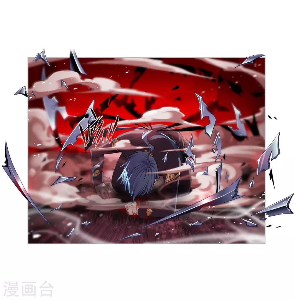 第728话 金刚煞体251