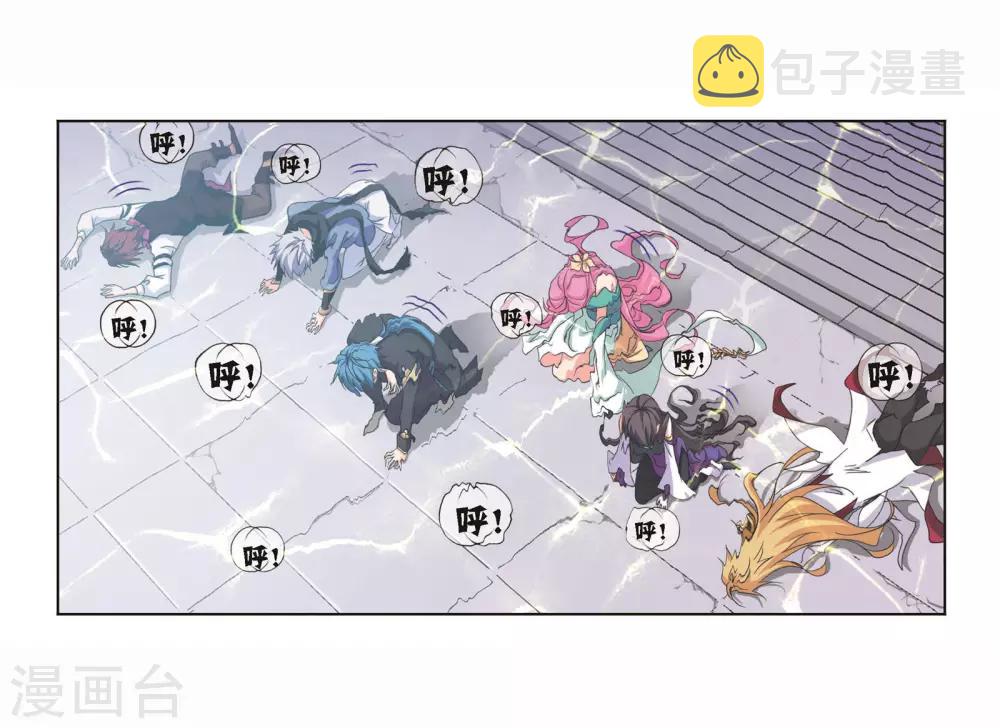 第697话 海马斗罗的提示112