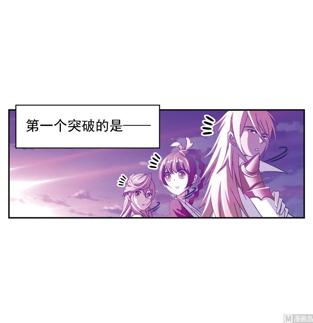 第236话 开始修炼啦（2）29