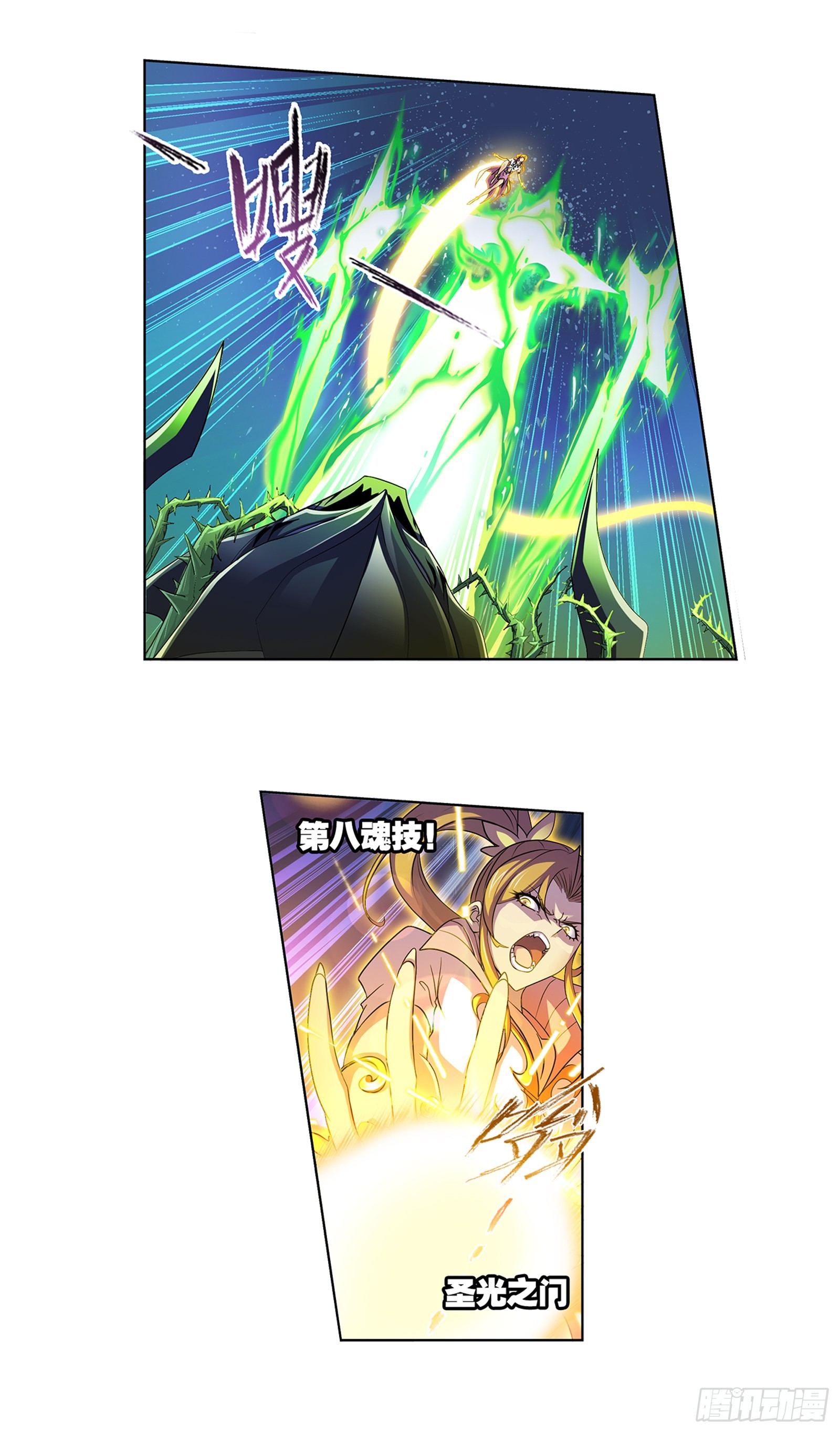 第341话 噬魂魔甲12