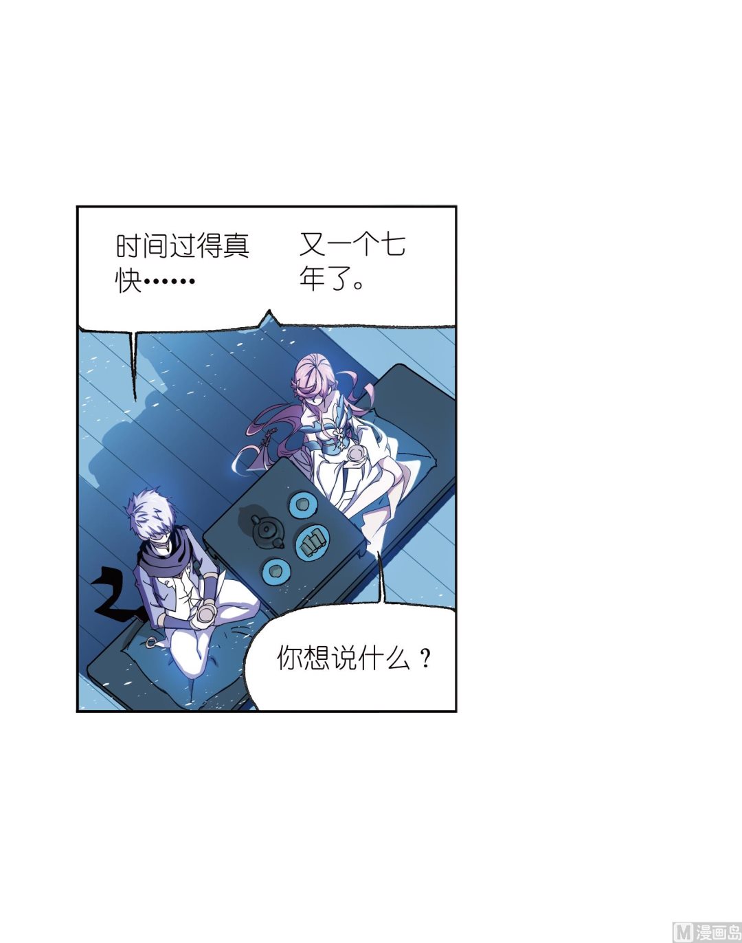 第233话 海上生明月（1）42