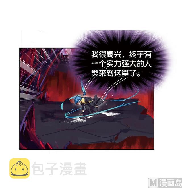 第238话 九节鱼龙兽（2）29