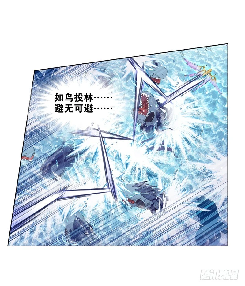 第232话 九天霓凰（1）20
