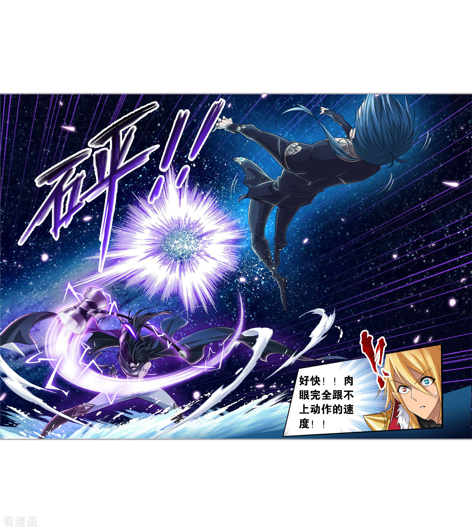 国漫星选中奖名单10