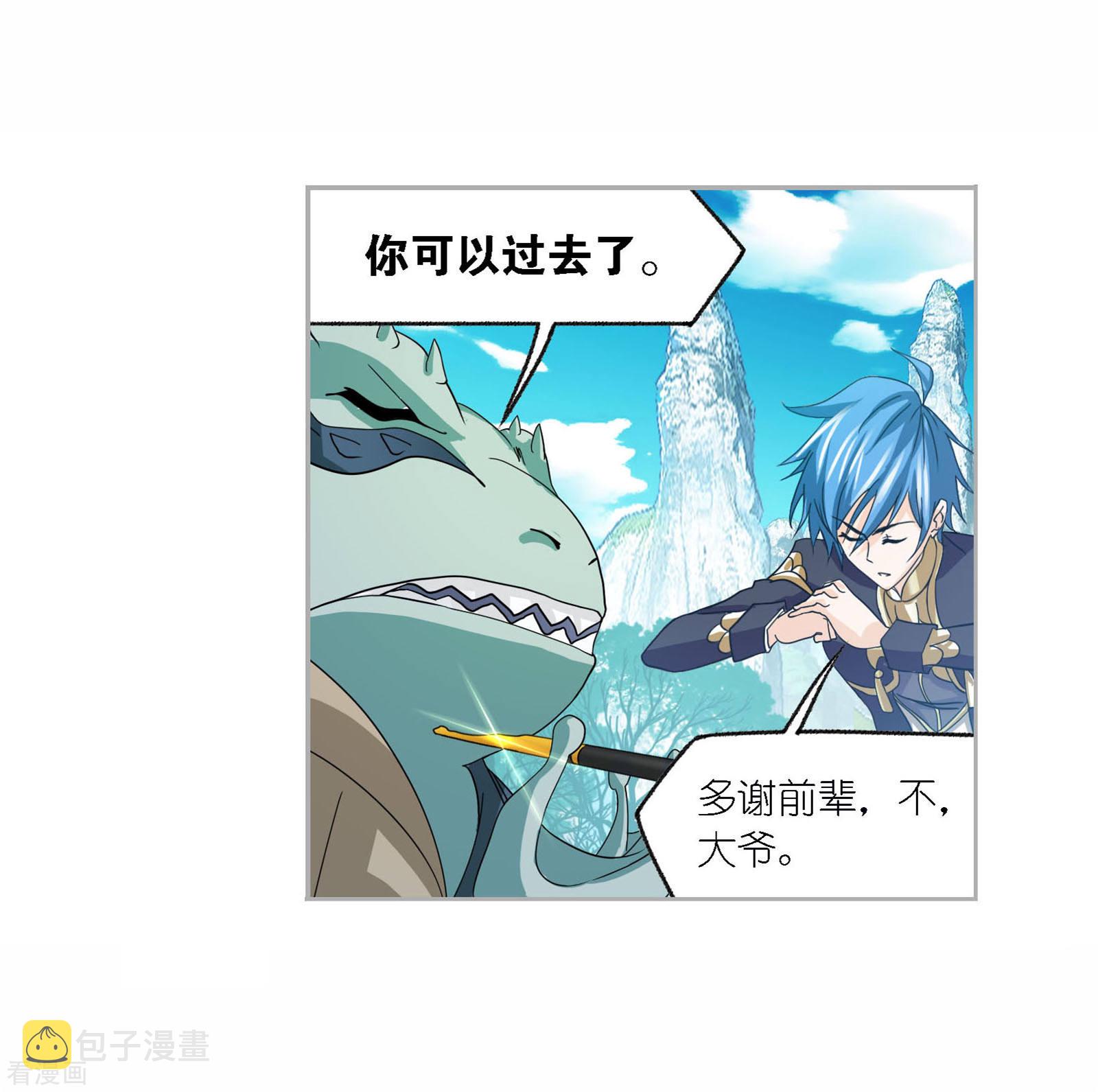 第719话 欧阳孙124