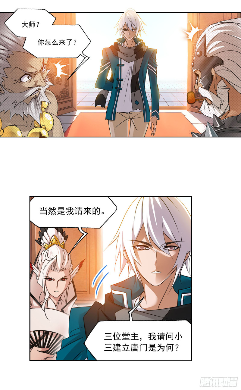 第278话 庆典与考验（2）6