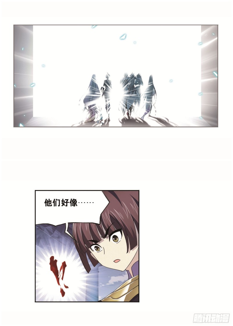第252话 海马斗罗提示（1）5