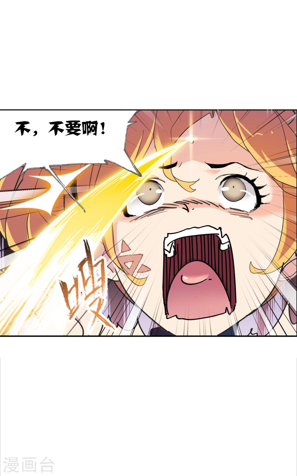 第622话 海神之光29