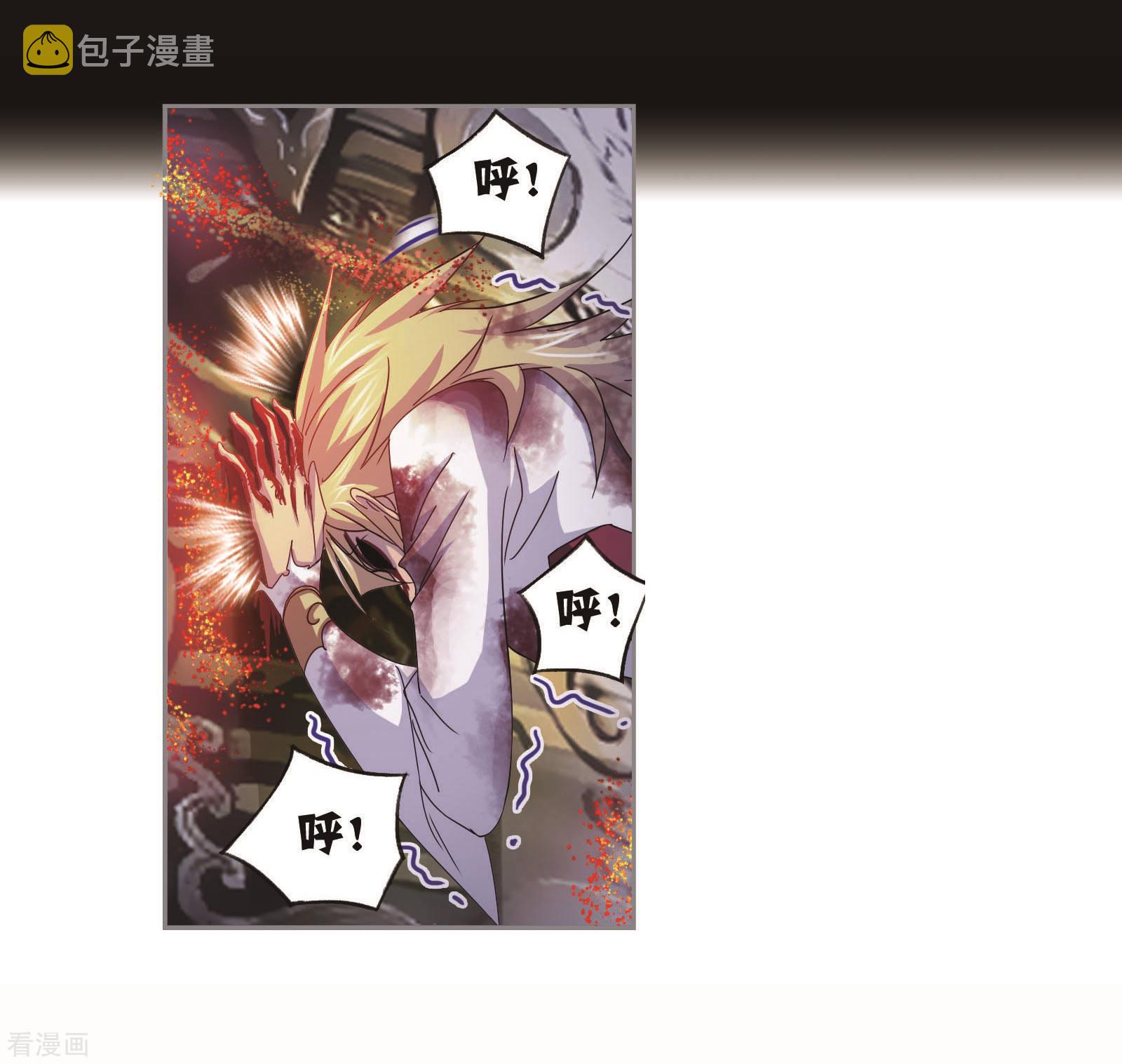 第695话 圣王的血脉125