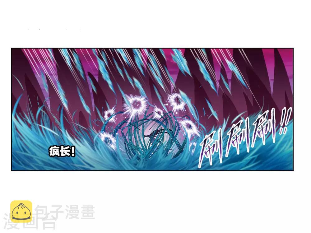 第677话 死斗15