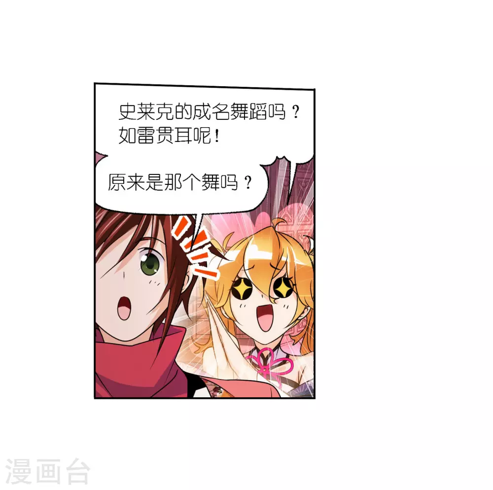 第749话 庆典与考验114