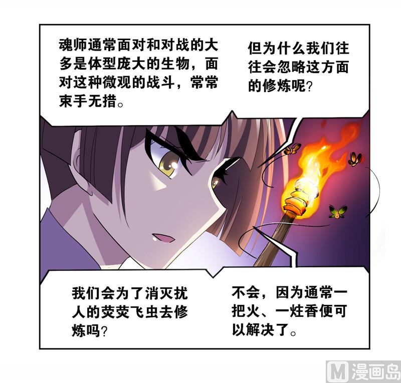 第258话 艰难的决定（1）24