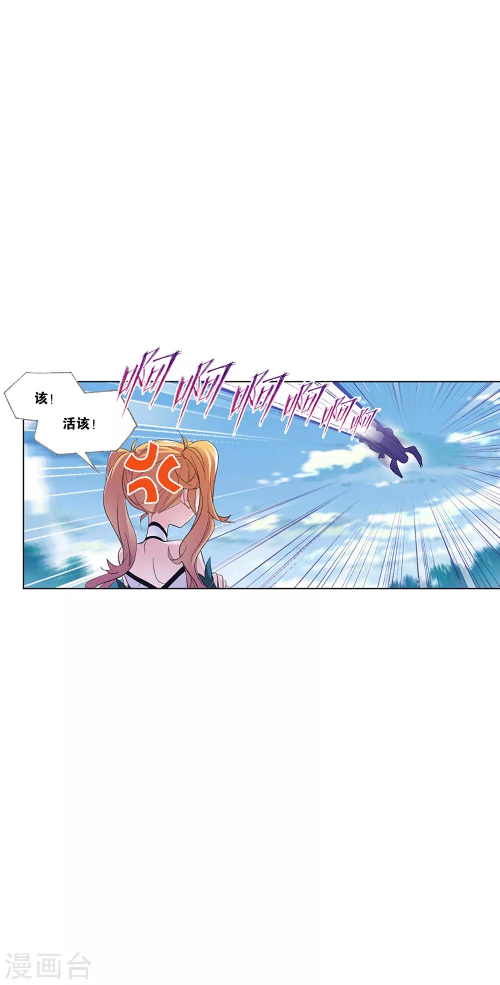 第632话 拟态修炼220