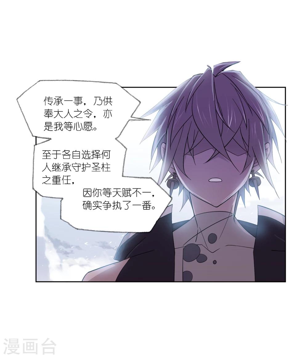 第639话 简单的考验110