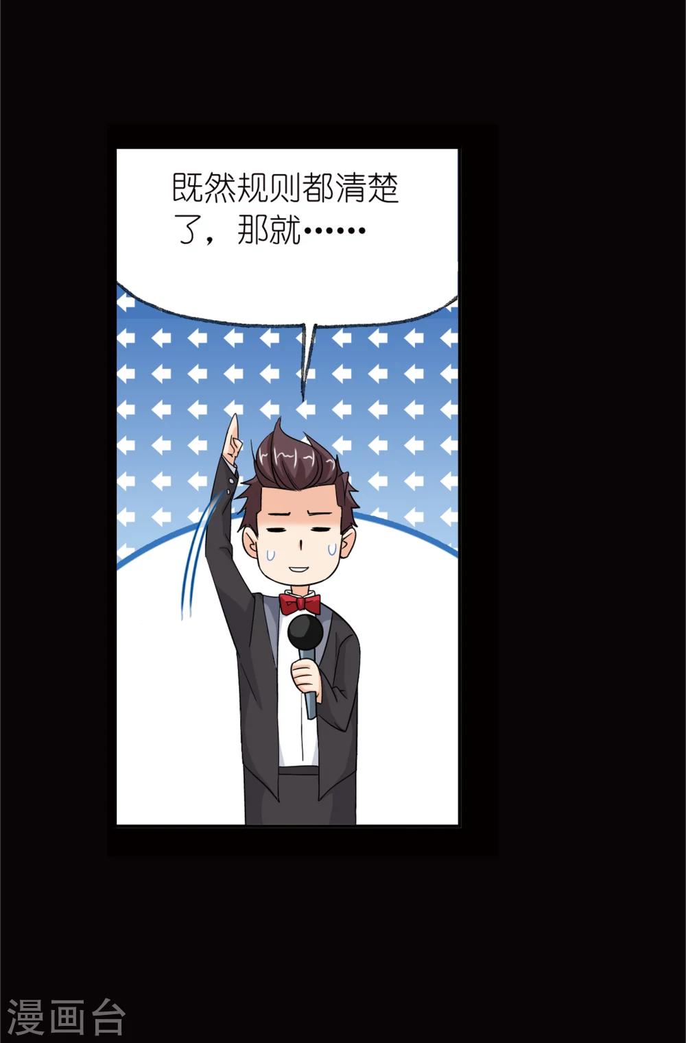 第642话 御风而飞230