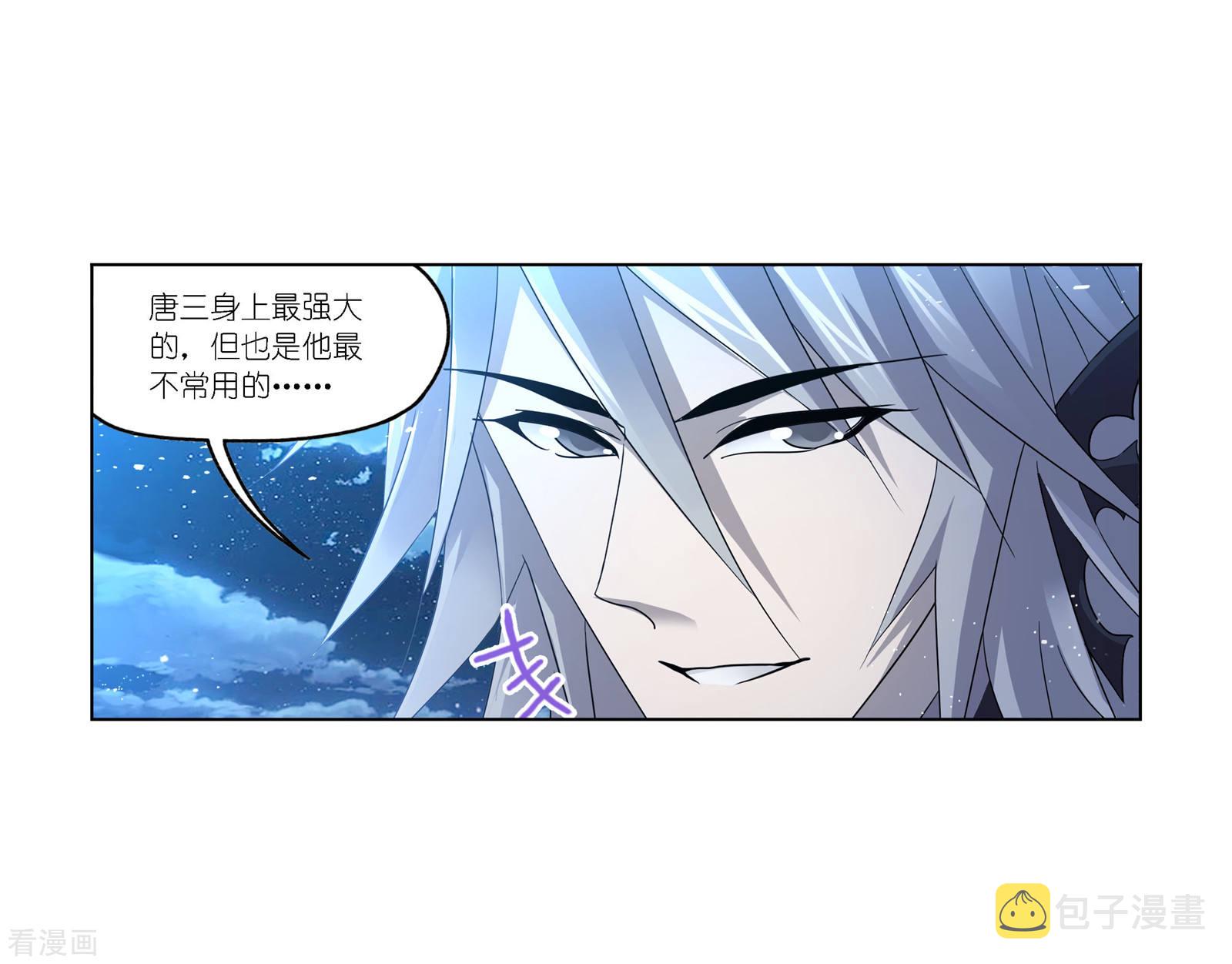 第729话 破解123