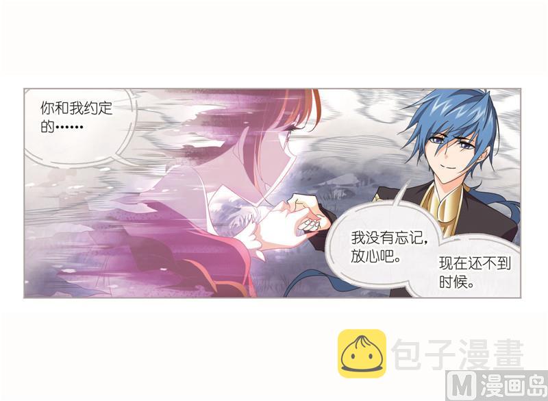 第262话 九星七曜（1）20