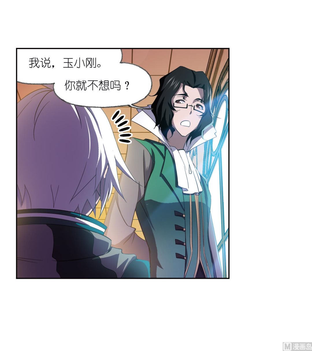 第233话 海上生明月（2）7