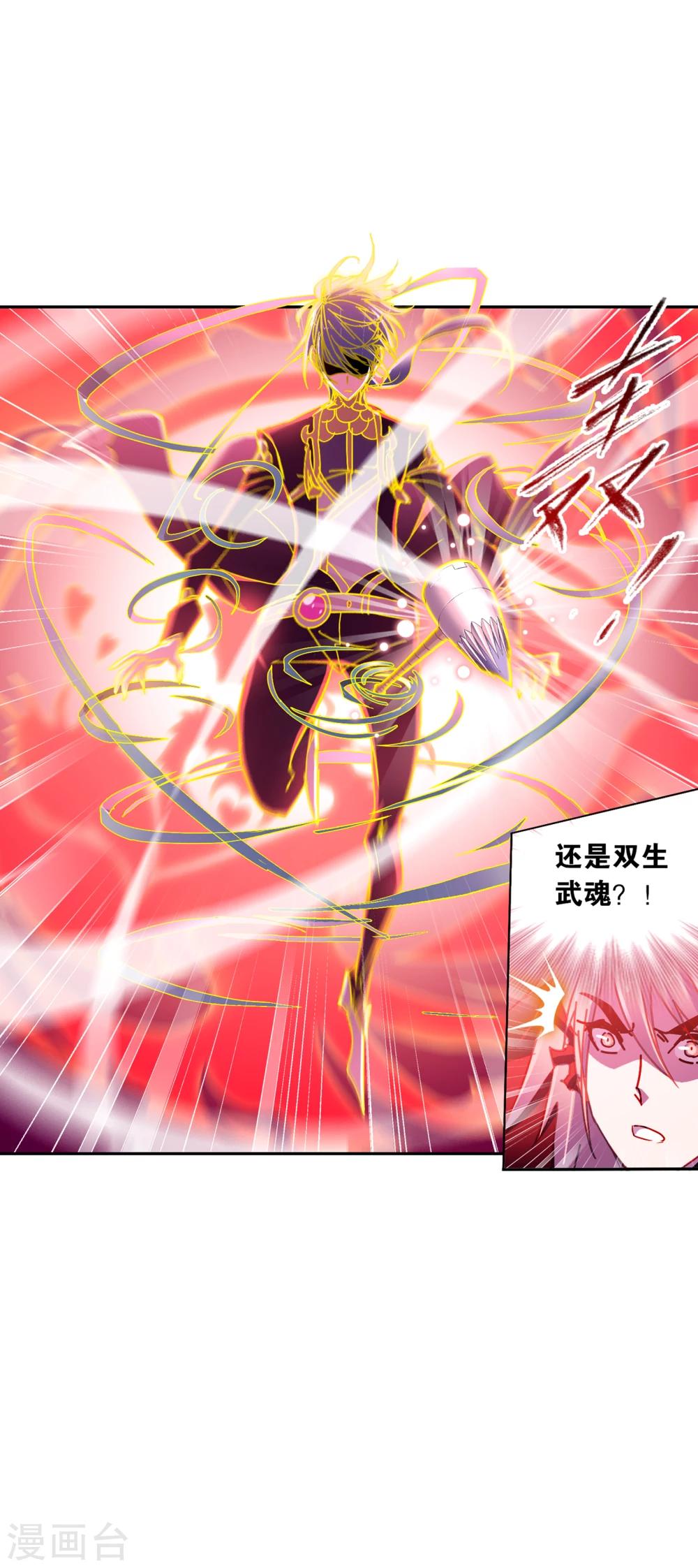 第623话 传承！海神九考！119