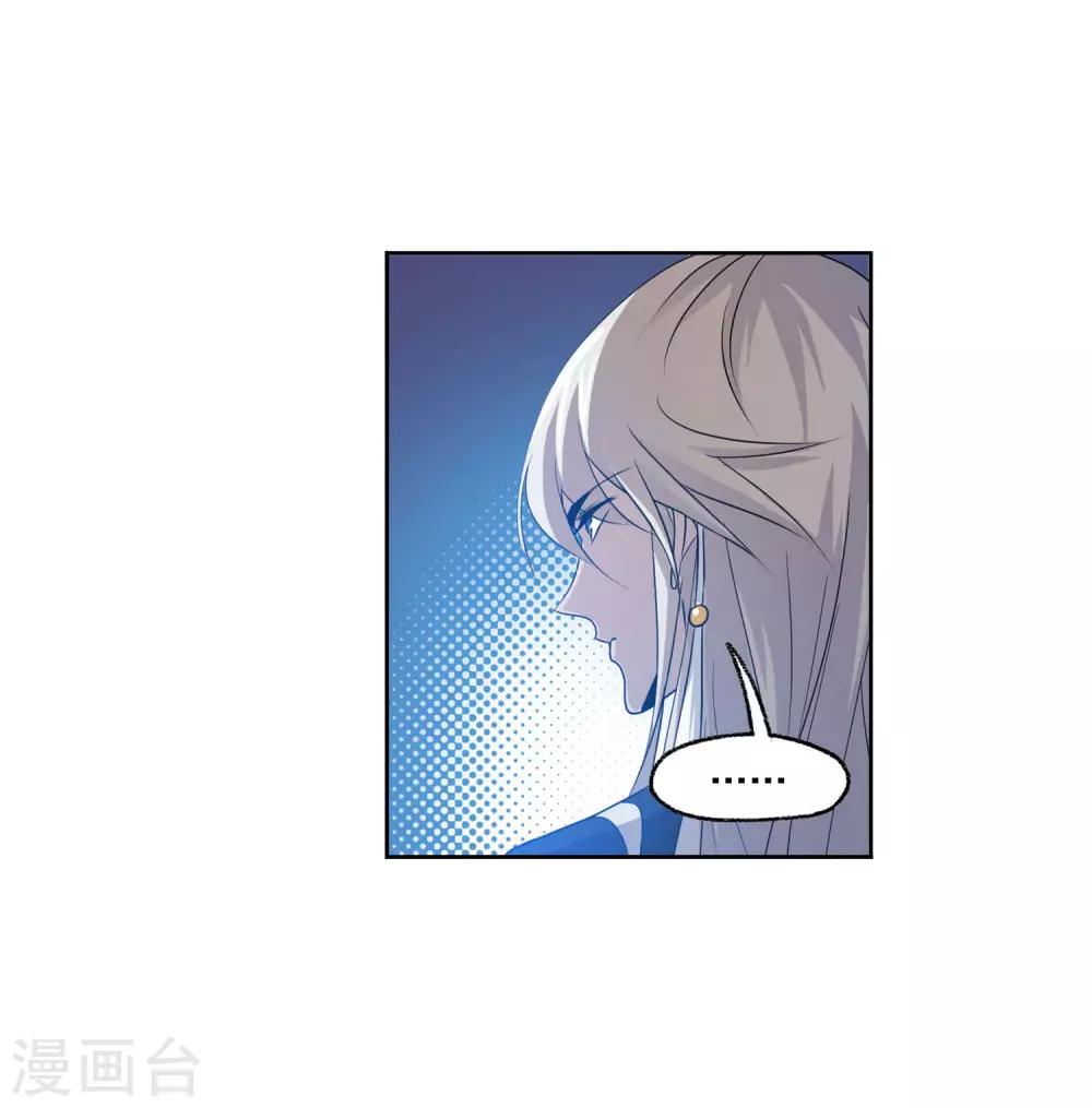 第728话 金刚煞体26