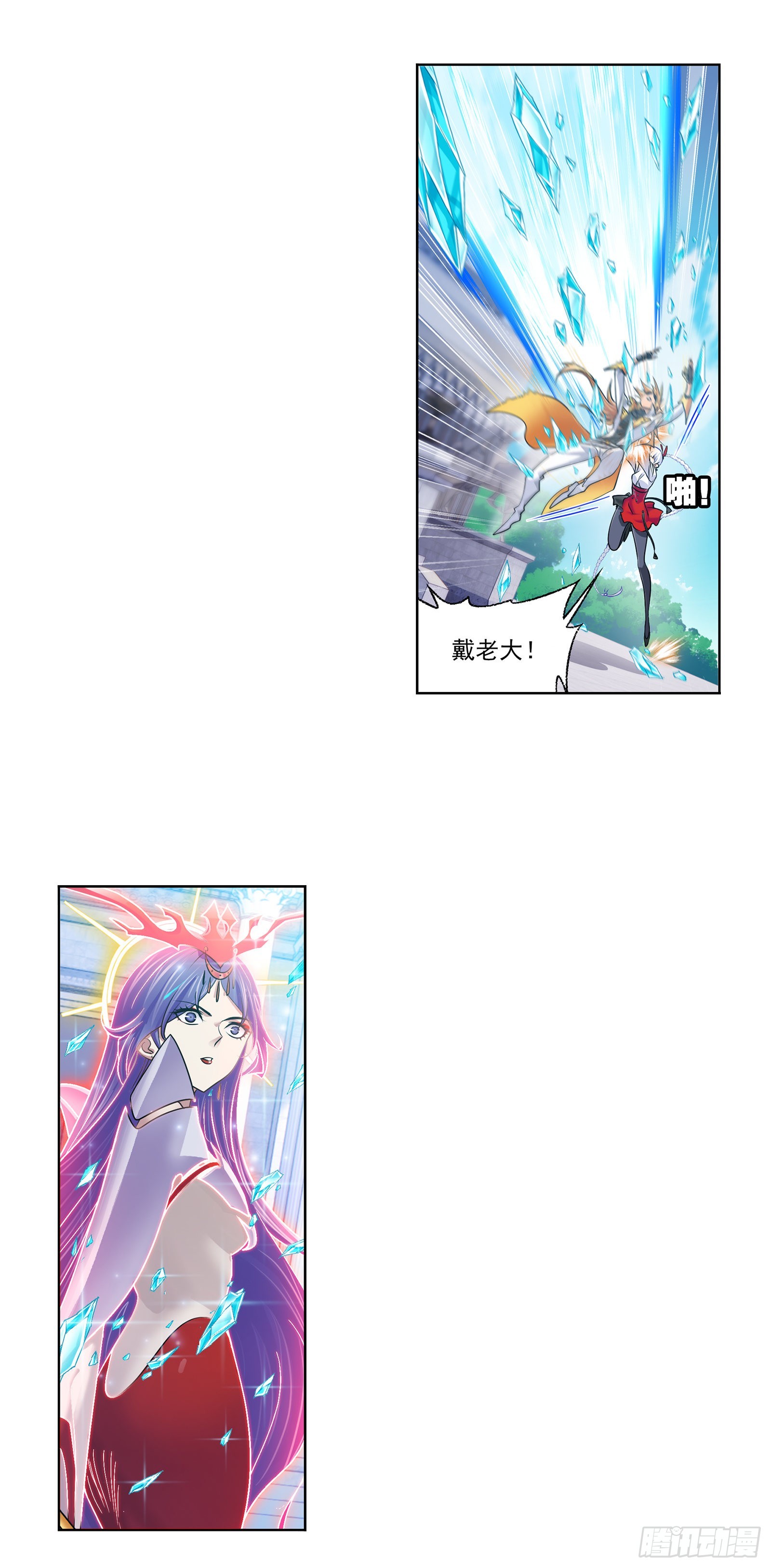 第330话神器！神器！（1）2