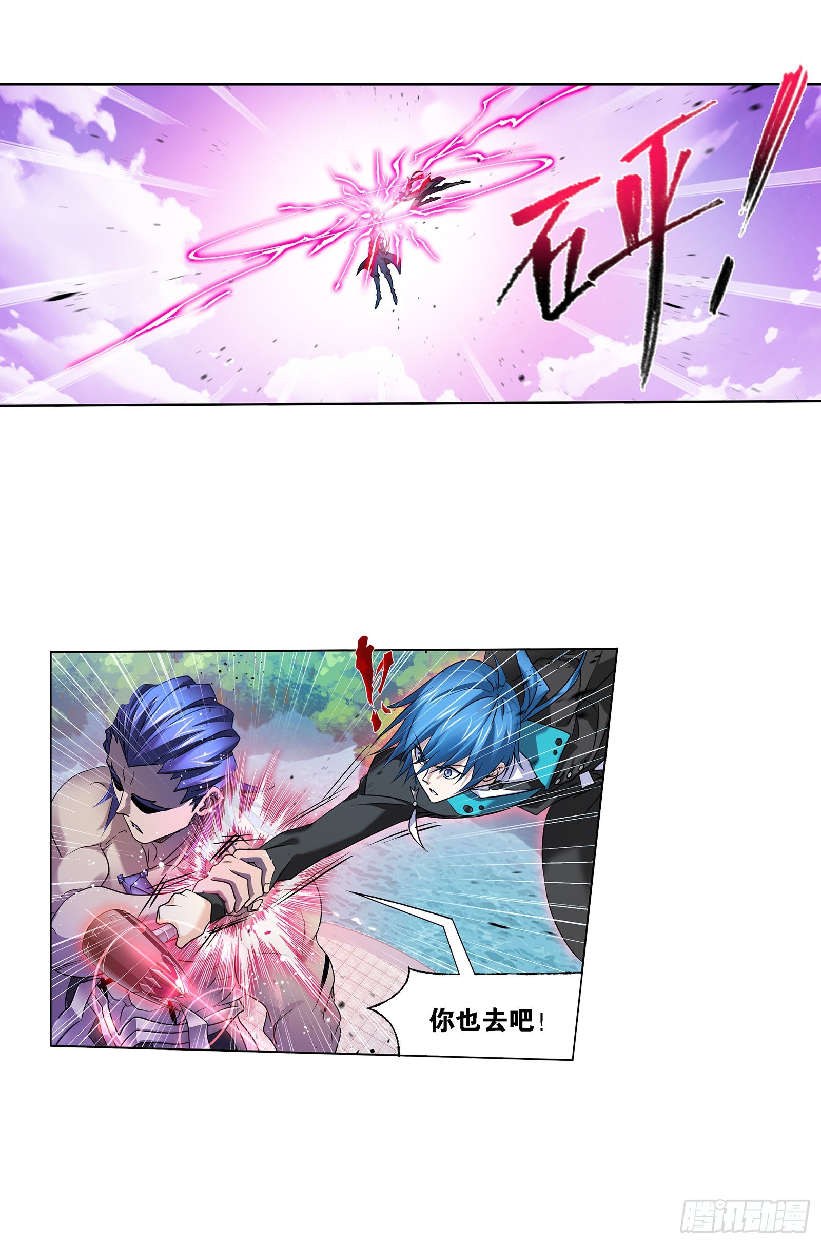 第326话 第五考战海星（1）11